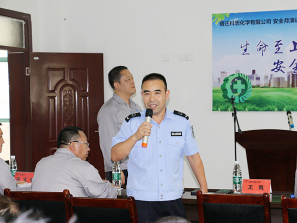 Suqian Factory held the 7th "COSMOS Jieke Cup" safety speech contest
