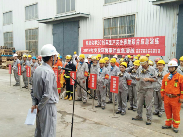 Suqian Factory conducted the 2019 comprehensive emergency drill for production safety accidents